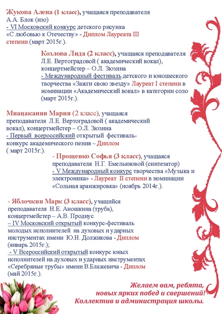 2 лист1.jpg 2 лист1.jpg